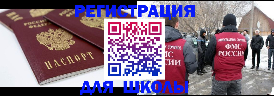 прописка гарантия в Торжоке